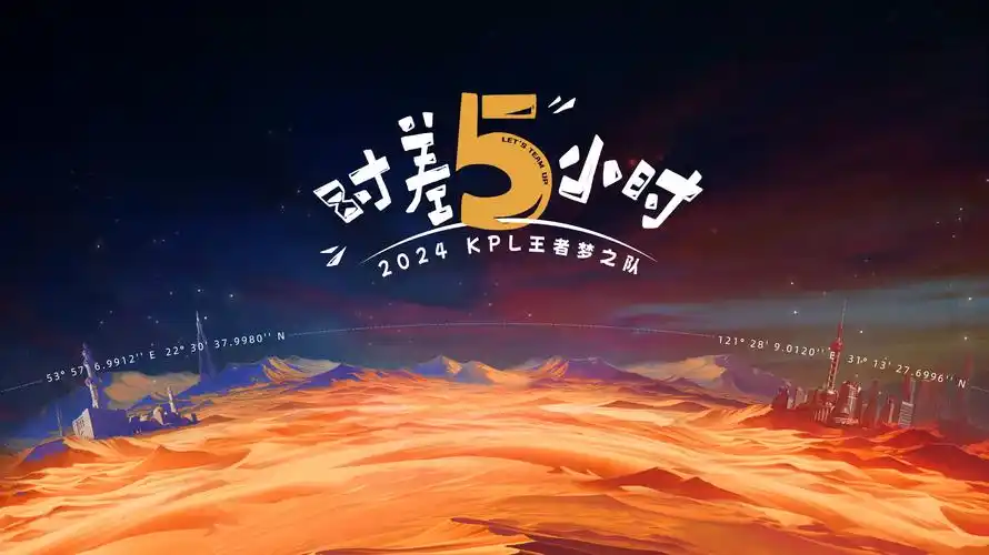仙逆 动画连续剧 主视觉
