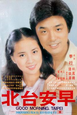 咒术回战 涩谷事变 主视觉