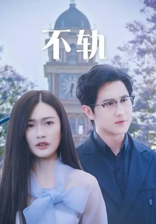水浒传在线观看 封面